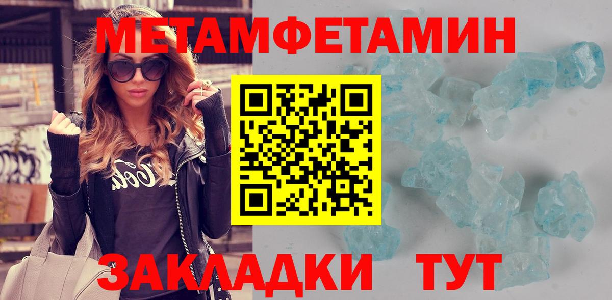 АМФЕТАМИН VHQ Боровичи