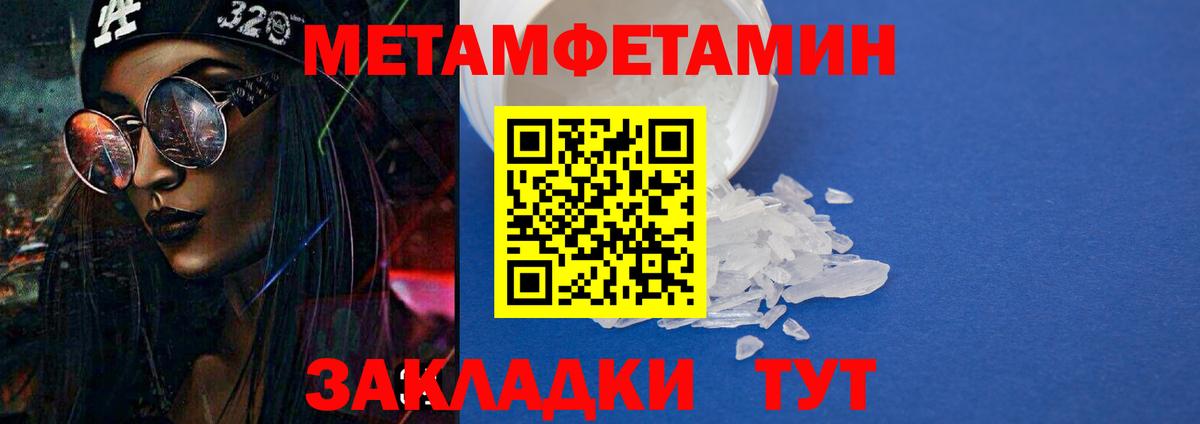 АМФ VHQ  hydra как войти  Амфетамин  Боровичи  Вход с VPN 