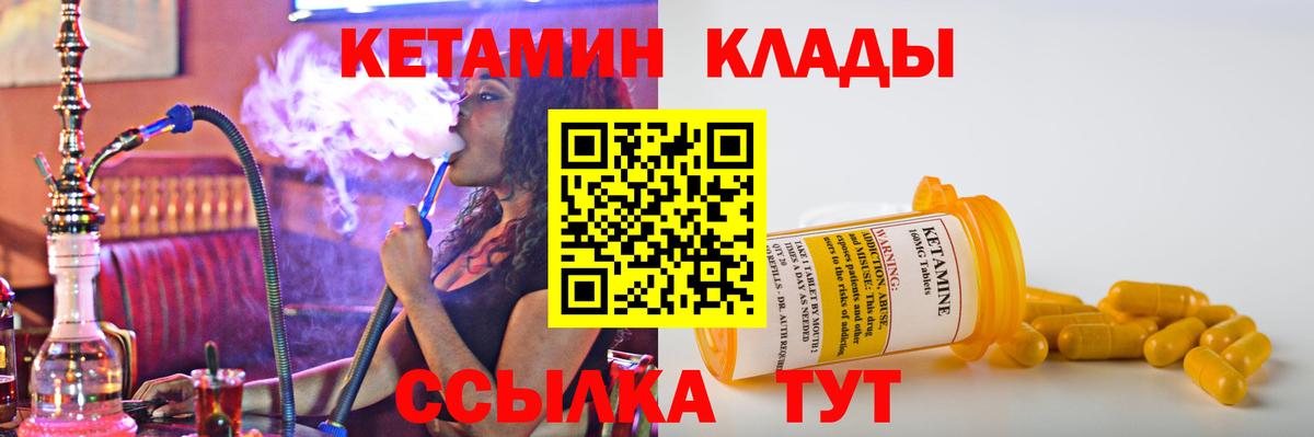Боровичи  omg маркетплейс  Вход с VPN  Кетамин ketamine 