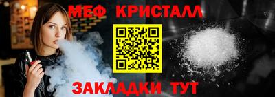 круглые Шебекино