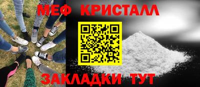 таблы Шелехов