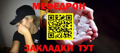 мет Шахты