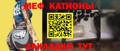 мет Шахты