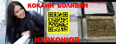 круглые Шебекино