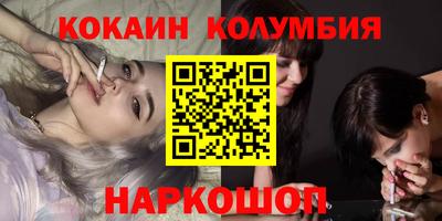 круглые Шебекино