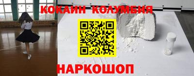 круглые Шебекино