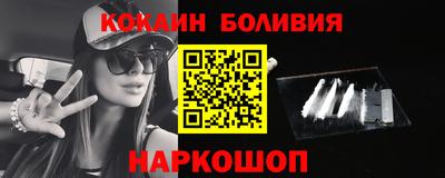 мет Шахты