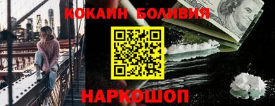 таблы Шелехов