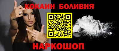 круглые Шебекино