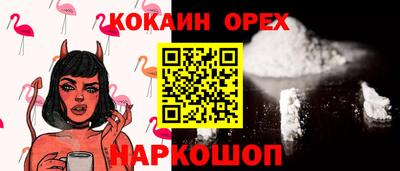 таблы Шелехов