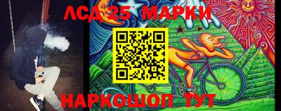 таблы Шелехов