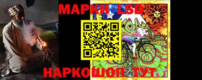 таблы Шелехов