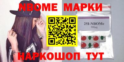 круглые Шебекино