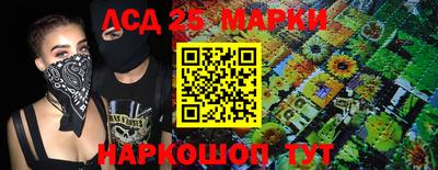 мет Шахты
