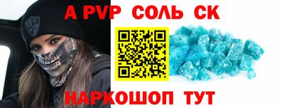 круглые Шебекино