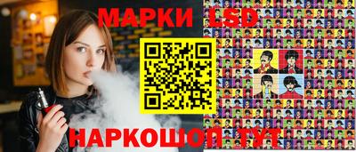 таблы Шелехов