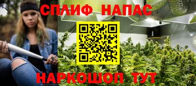 таблы Шелехов