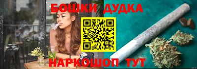 мет Шахты