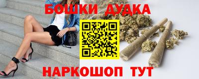 мет Шахты