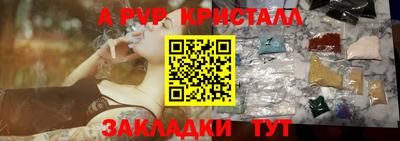 круглые Шебекино