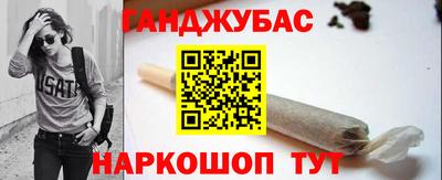 мет Шахты