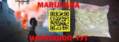 круглые Шебекино