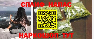 круглые Шебекино
