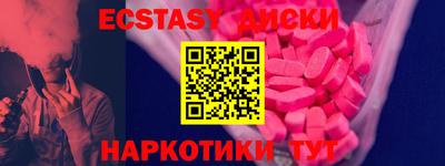 мет Шахты