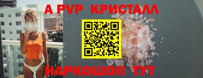 таблы Шелехов