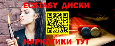 мет Шахты