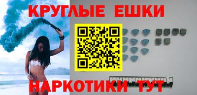 таблы Шелехов