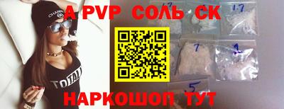мет Шахты