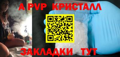 круглые Шебекино