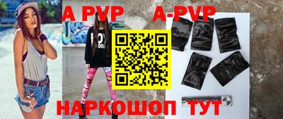 таблы Шелехов