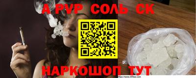 таблы Шелехов