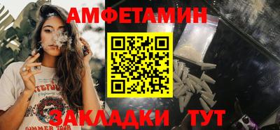 круглые Шебекино