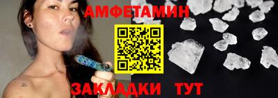 мет Шахты