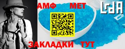 мет Шахты