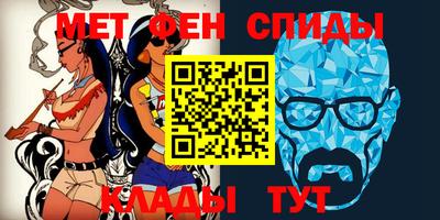 мет Шахты