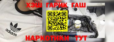круглые Шебекино
