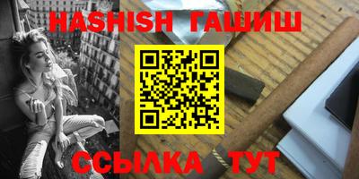 круглые Шебекино