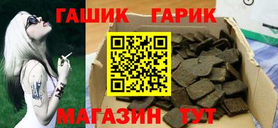 мет Шахты