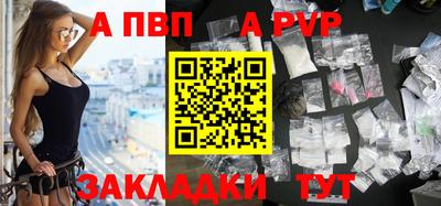 круглые Шебекино