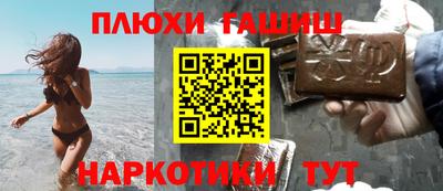 таблы Шелехов