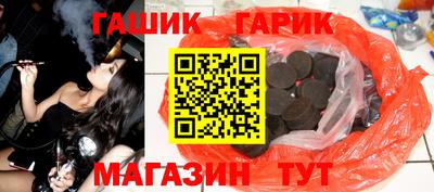 круглые Шебекино