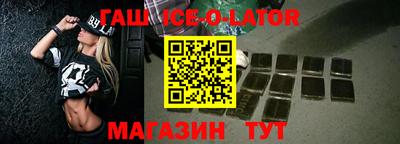 таблы Шелехов