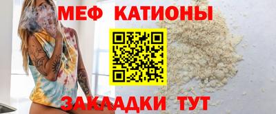 таблы Шелехов