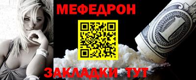 таблы Шелехов