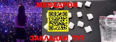 мет Шахты