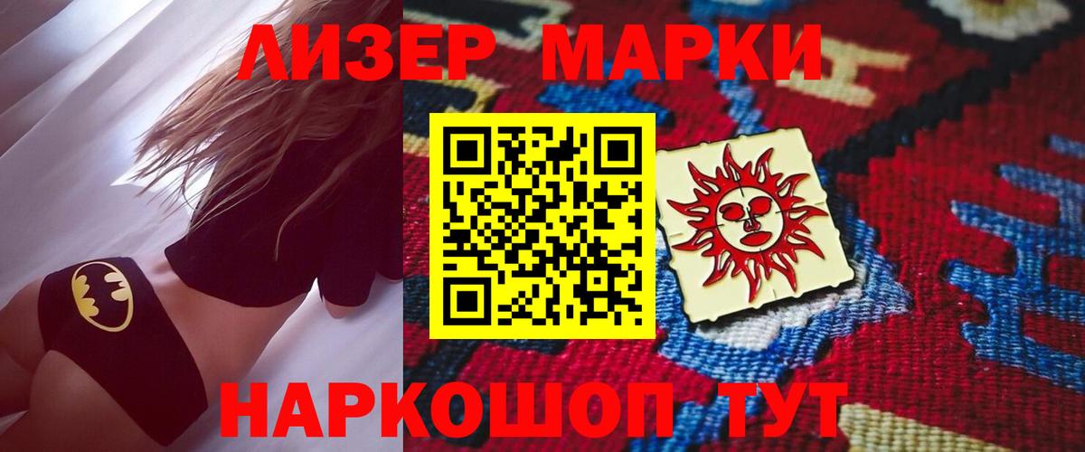 Лсд 25 экстази  Лсд 25 экстази ecstasy  Боровичи  Вход с VPN  LSD-25 экстази ecstasy 
